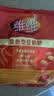 维维豆奶粉320g/袋营养早餐速溶即食冲饮代餐非转基因大豆 速溶即食 实拍图