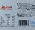 俏侬 乳脂蛋挞液1.2kg/3袋 动物淡奶油+牛奶≥70% 儿童蛋挞烘焙 实拍图
