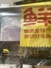 鲜京采惠选 巴西草饲原切眼肉牛排2斤（4-6片） 健身减脂口粮 实拍图