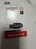 Sandisk闪迪64GB USB3.2 U盘 CZ550黑色 读速100MB/s 安全加密 数据恢复 学习办公电脑车载 高速大容量优盘 实拍图