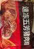 五芳斋 速冻猪肉粽 100g*5只 嘉兴粽子肉粽端午粽子早餐食品 实拍图