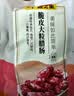广州酒家大四喜腊味礼盒500g 广式腊肠腊肉凤凰盏腊肉老字号团购 实拍图