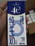 1号会员店（One's Member）4.0g蛋白纯牛奶200ml*30盒 每盒8g蛋白240mg高钙 实拍图
