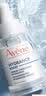雅漾（Avene）恒润肌活保湿精华露30ML 补水保湿提亮敏感肌护肤男女换季礼物 实拍图