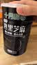 十月稻田 熟黑芝麻 500g 开罐即食 可打芝麻粉芝麻糊 五谷杂粮 实拍图
