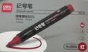 得力（deli）粗头油性记号笔大头笔 物流家庭快递签字办公马克笔墨量升级30%学生文具 10支/盒 P06881 红色 实拍图