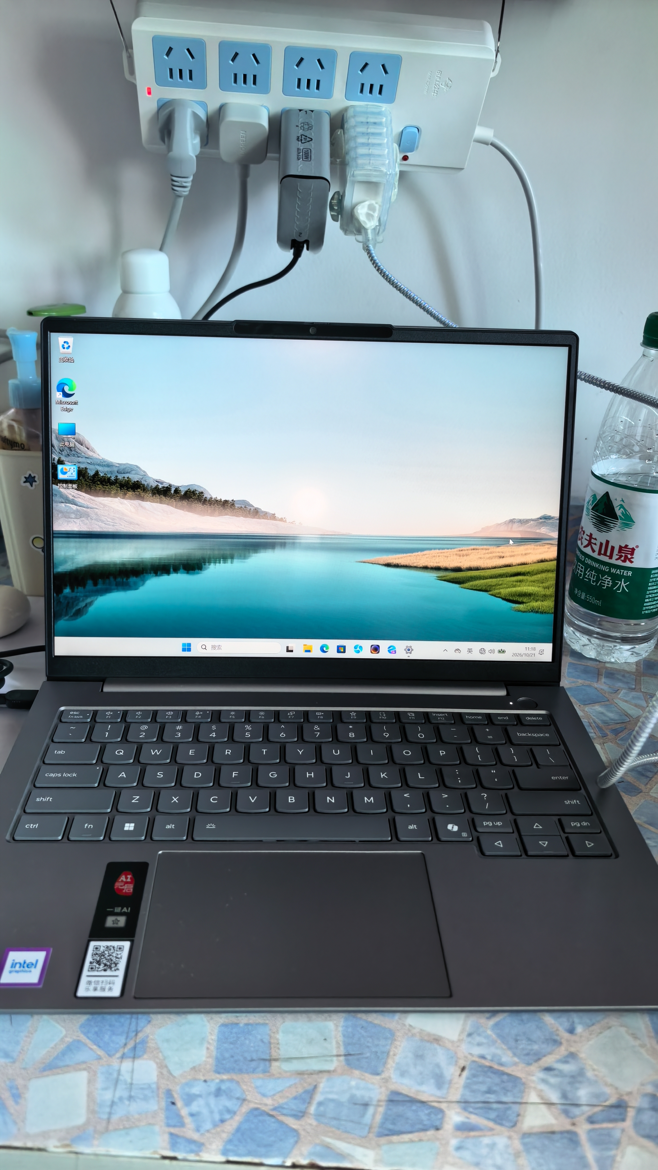 ThinkPad【国家补贴15%】联想笔记本电脑ThinkBook 14 英特尔酷睿Ultra5 135H 14英寸 16G 512G IPS护眼屏 实拍图