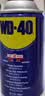 WD-40强力除锈剂铁锈wd40金属防锈门锁润滑油机械螺丝螺栓松动清洁40ml 实拍图