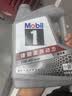 美孚（Mobil）全合成汽机油5W-40 SP级4L美孚1号极光银汽车保养京东养车自营 实拍图