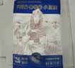 金沙河面粉 内蒙河套平原雪花粉2斤 京东自营官方旗舰店小麦粉1kg 实拍图
