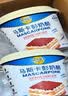 妙可蓝多马斯卡彭250g*2 原制 动物奶油奶酪芝士 提拉米苏/西点 烘焙原料 实拍图
