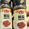海天 椒盐粉 40g 烧烤煎炸 基围虾皮皮虾烧烤撒料蘸料调料 实拍图