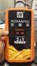 罗曼诺（ROMANO）男士超越洗发水沐浴露二合一  600g香水沐浴乳洗发乳留香清爽保湿 实拍图