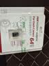 海康威视（HIKVISION）行车记录仪C6LITE 2K超高清星光夜视 超大广角 4G远程停车监控 实拍图