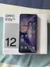 OPPO K12s 8GB+256GB 玫瑰紫 7000mAh长续航大电池 OLED 直屏 骁龙学生 5G 游戏千元新款手机 国家补贴 实拍图