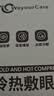 WayourCare安又可眼部眼睛按摩雾化护眼仪疲劳舒缓神器润眼按摩仪冷热敷蒸汽热敷眼罩生日礼物品 实拍图