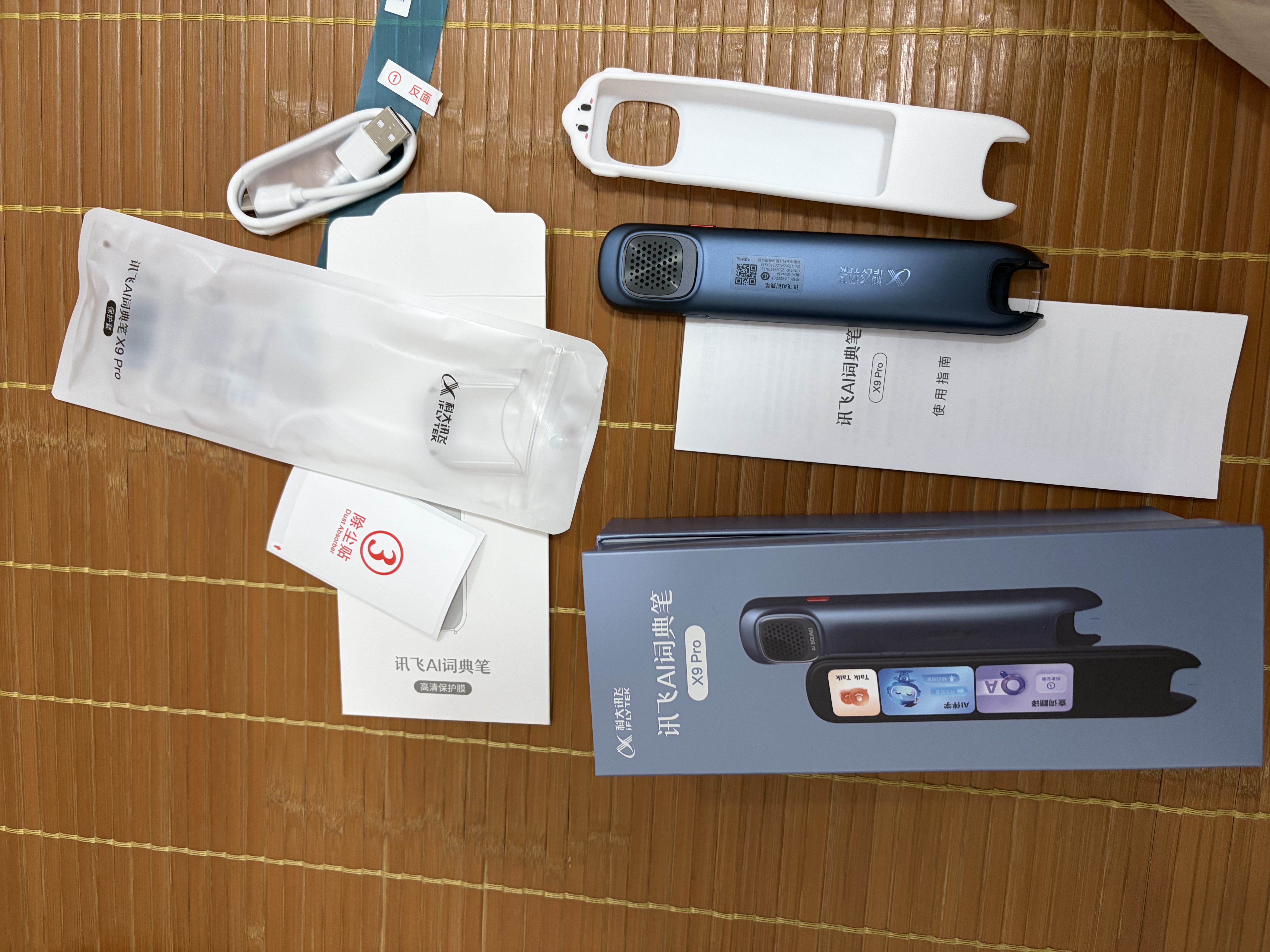 科大讯飞AI词典笔X9 Pro【重磅新品】英语学习神器点读单词翻译笔 小学初中高中同步全科便携式学习机  实拍图