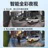 海康威视（HIKVISION）海康威视摄像头监控套装400万室外全彩夜视POE网线供电手机远程4路带6TB硬盘K24H-LT含安装 实拍图