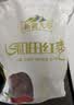 寒山石新疆和田大枣500g红枣蜜饯果干免洗即食骏枣玉枣煲粥泡茶枣子零食 红枣500g*1袋 实拍图