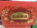 五谷磨房【中秋礼盒】黑芝麻糊核桃芝麻黑豆粉五黑粉食养礼盒1092g0糖版 实拍图