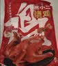 紫燕百味鸡燕小二烧鸡扒鸡烤鸡肉卤味熟食即食零快手预制菜下酒400g 实拍图