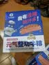 小牛凯西菲力原肉整切调理牛排盒装含酱包600g儿童牛扒阿根廷牛肉烧烤早餐 实拍图