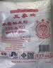 三象水磨籼米粉(粘米粉)肠粉专用粉年糕萝卜糕原料500g泰国进口自制 实拍图