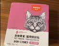 顽皮（Wanpy）猫零食金枪鱼三文鱼鲜封包800g(80g*10包)猫湿粮猫粮出口同款 实拍图