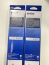爱普生（EPSON）LQ-520K原装色带架LQ-310K LQ-310 LQ-300KH针式打印机色带架框 黑色碳带 S015634带框耗材色带芯 色带架【安装简单 即装即用】 实拍图