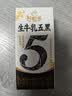 伊利谷粒多生牛乳五黑京东自营整箱 200ml*16盒 礼盒装 实拍图