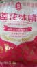 莲花味精1000g 【0添加 纯粮酿造99%高纯度】 家用小餐饮 厨房调料 实拍图