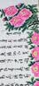 荣宝斋 毛笔套装 善琏湖笔大师兼毫白云大中小楷 书法国画专用字帖临摹成人初学者入门 【三支装】 实拍图