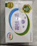 伊利【新鲜日期】高钙低脂牛奶 250ml*21盒加25%钙 8-10月产 实拍图