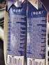 蒙牛特仑苏纯牛奶250ml*6盒 3.6g乳蛋白 尝鲜试用装 送礼盒装 实拍图