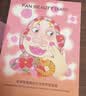 Fan Beauty Diary虾青素双抗早安面膜25片【5盒装】抗皱紧致补水舒缓 生日礼物 实拍图