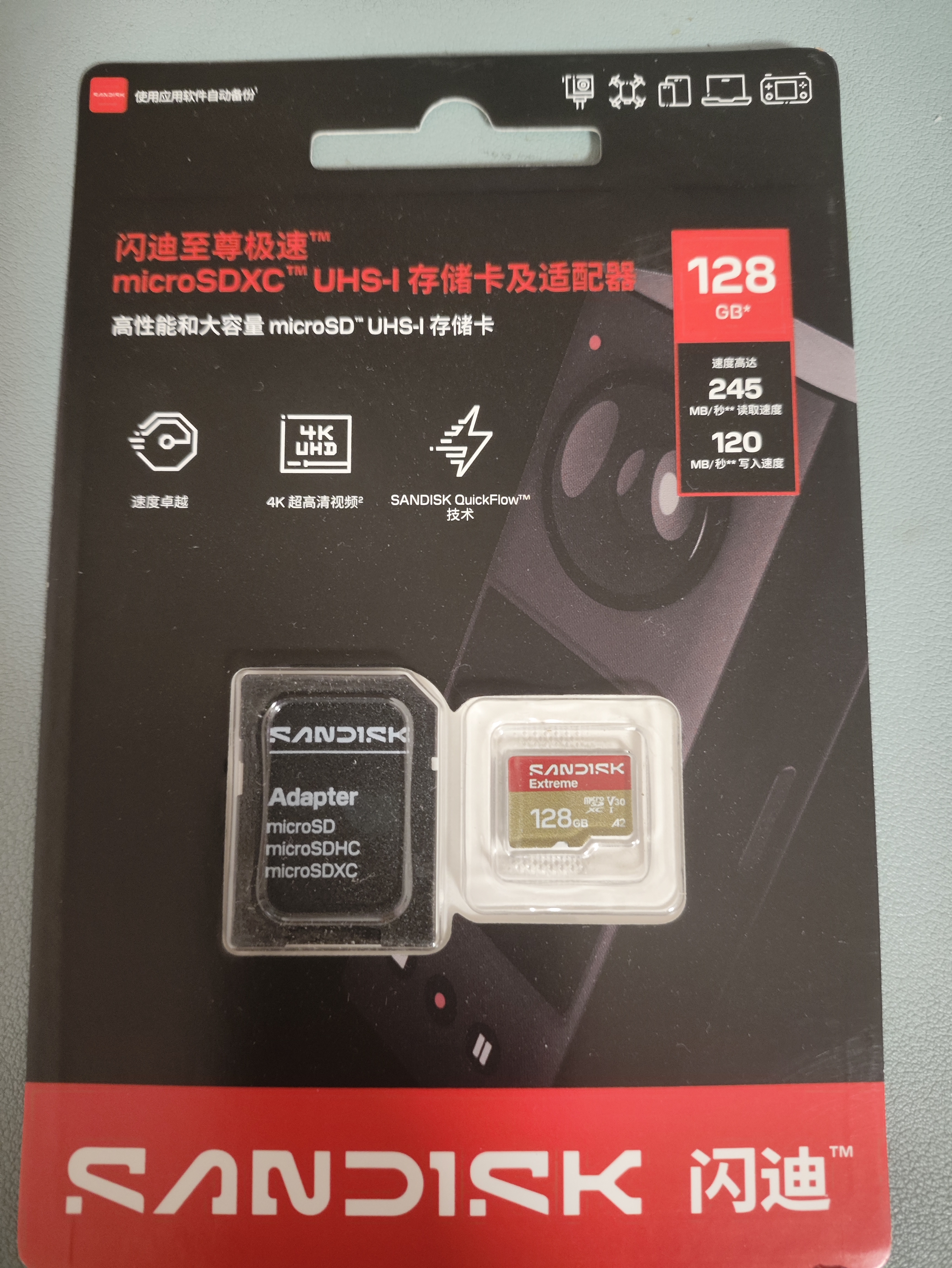 Sandisk闪迪128GB TF(MicroSD)内存卡4K极速金卡A2 V30 U3兼容大疆Pocket3/4P/Action 6运动相机/无人机存储卡 实拍图