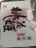 东阿阿胶桃花姬阿胶糕180g*2礼盒装即食阿胶送妈妈送长辈礼品女营养品礼物 实拍图