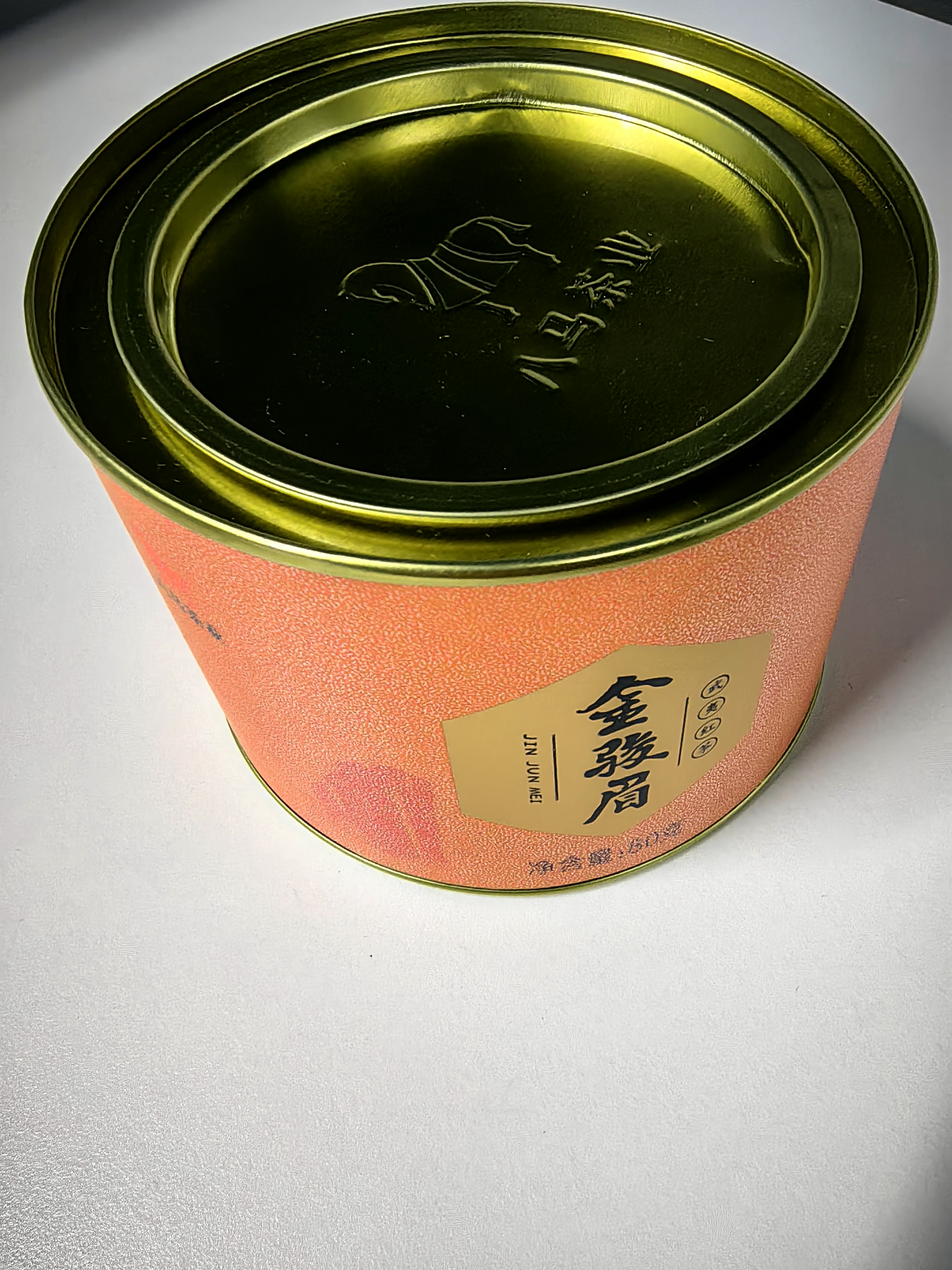 八马茶业红茶 非遗工艺 礼赠佳品 武夷山金骏眉特级茶叶 80g*3罐 实拍图