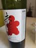 京东京造优选级赤·红酒干红葡萄酒750ml*6 金奖红酒金榜 热门送礼 整箱装 实拍图
