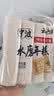 云山半宁波水磨年糕条炒年糕条方便速食材宁波慈城特产部队火锅配料500g 实拍图