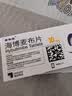 【原研药】赛斯美 海博麦布片 10mg*14片/盒 实拍图