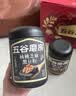 五谷磨房低GI黑芝麻糊山药薏米粉五黑粉送长辈礼盒1092g 实拍图