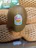 佳沛（zespri）新西兰金奇异果12粒特大果124-146g猕猴桃水果礼盒 实拍图
