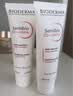 贝德玛（BIODERMA）【11.11现货】DS乳舒妍舒缓泛红滋润面霜油敏皮40ml*2 实拍图
