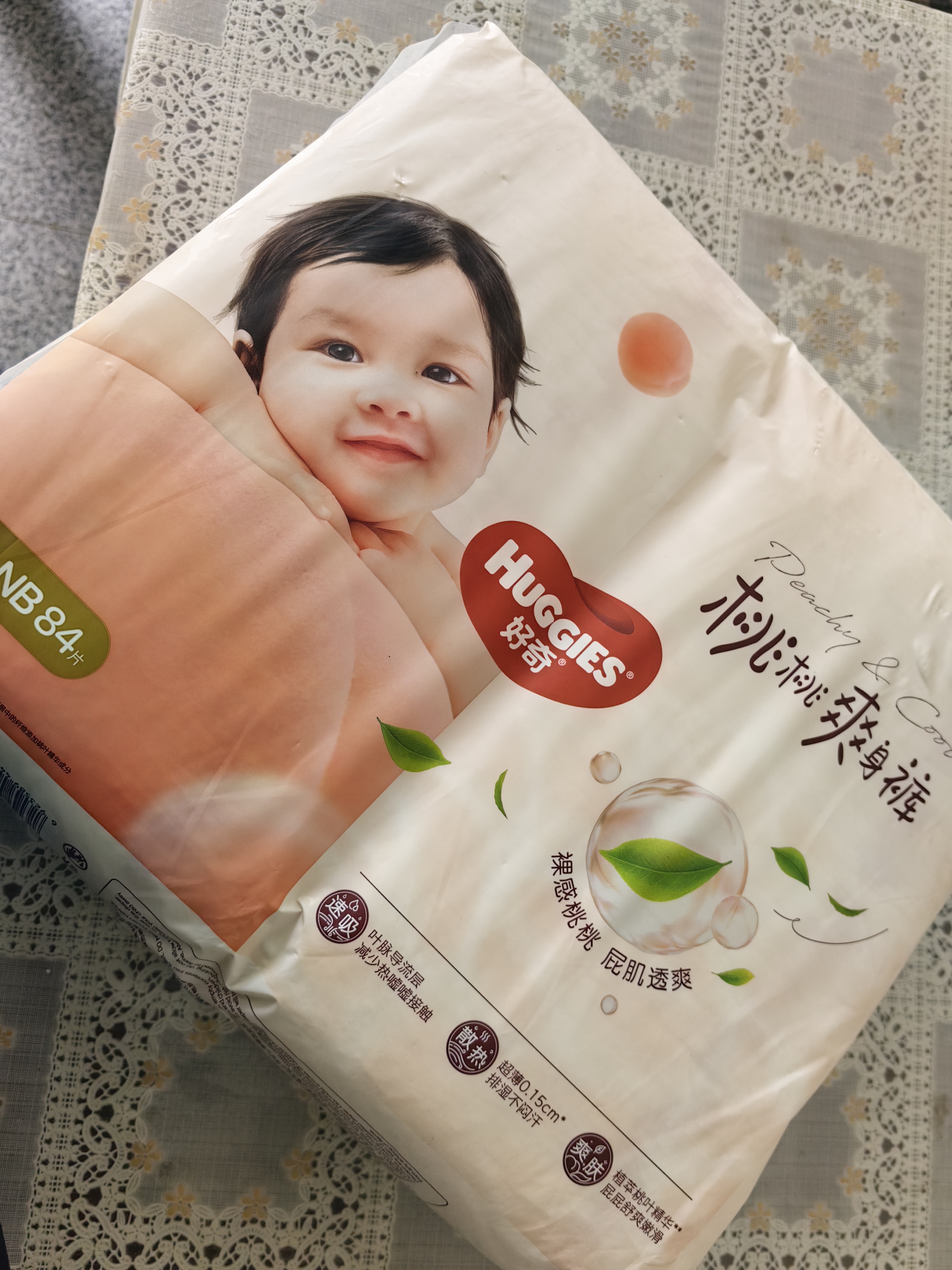 好奇（Huggies）铂金装小桃裤纸尿裤NB84片(5kg以下)尿不湿【散热口碑王】 实拍图