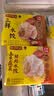 湾仔码头【水饺皇后同款】早餐速食 生鲜食品 半成品 速冻饺子 【新品】黑猪肉薄皮小馄饨106.5g15只 实拍图