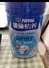 雀巢（Nestle）怡养益护因子中老年奶粉高钙900g*2送礼送长辈添加益生菌成人奶粉 实拍图