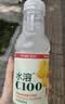 农夫山泉水溶C100柠檬味复合果汁饮料250ml*12瓶组合 满足每日所需维生素C 实拍图