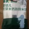 英氏婴幼儿小鱼泡芙 钙奶手指饼干 松脆米饼婴儿宝宝零食3盒尝鲜礼包 实拍图