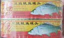 甘竹牌 豆豉鲮鱼罐头 海鲜罐头广东特产即食下饭酒菜预制菜227g*2罐 实拍图